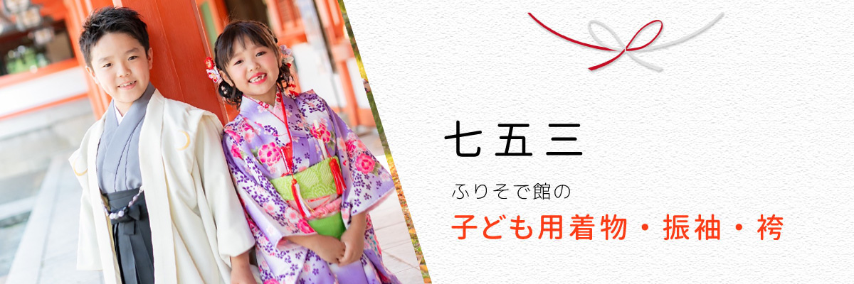 私らしく個性的に。誰よりも輝くための最新振袖をご紹介！