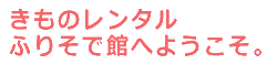 お問い合わせ・ご予約は096-371-5511